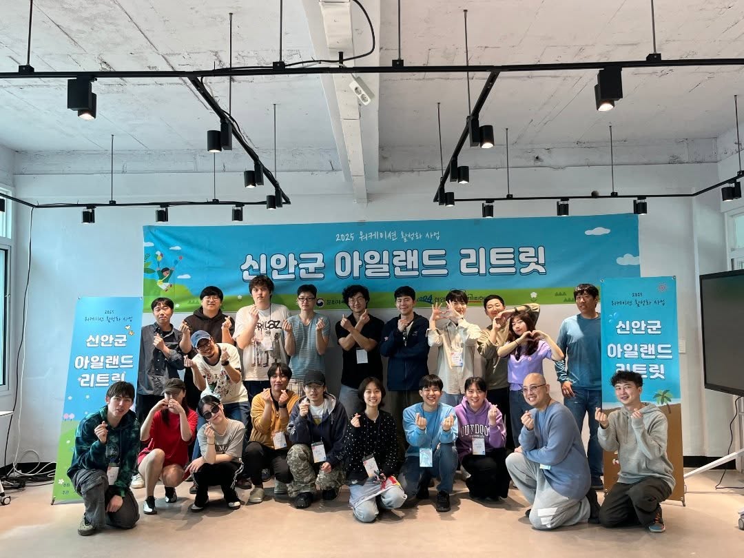 압해도 아트톤 기획 1