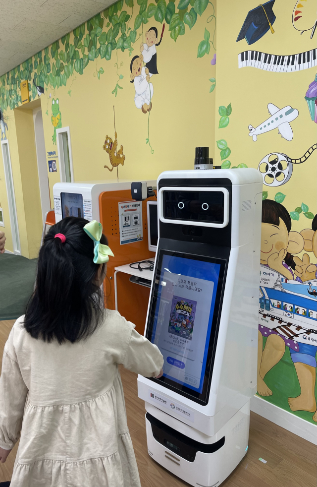 한국문화기술연구소 도서 도움용 로봇 외관 설계, 제작 (2회차) 5