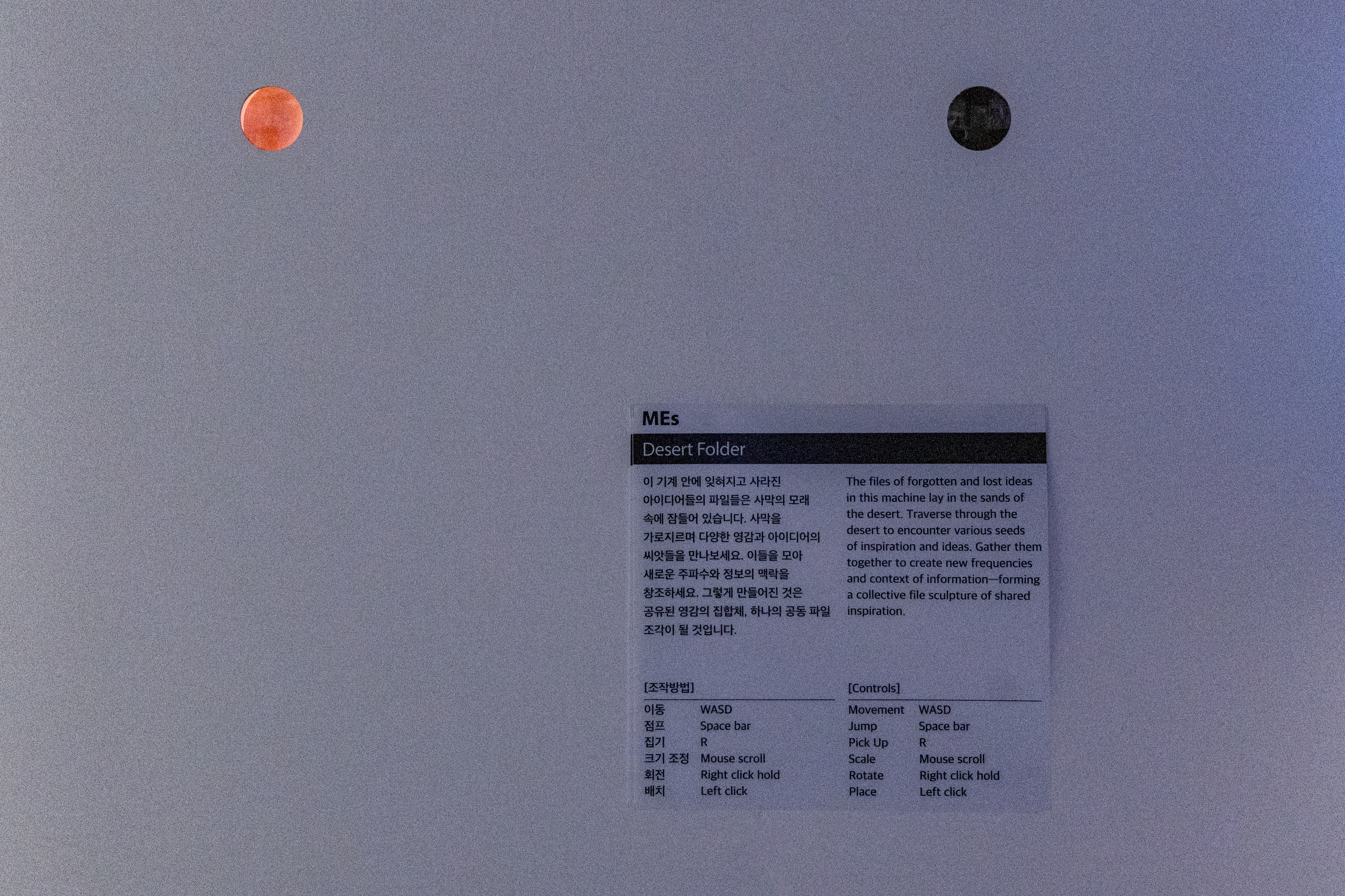브랜더진<INEDIT FREQUENCY> 12