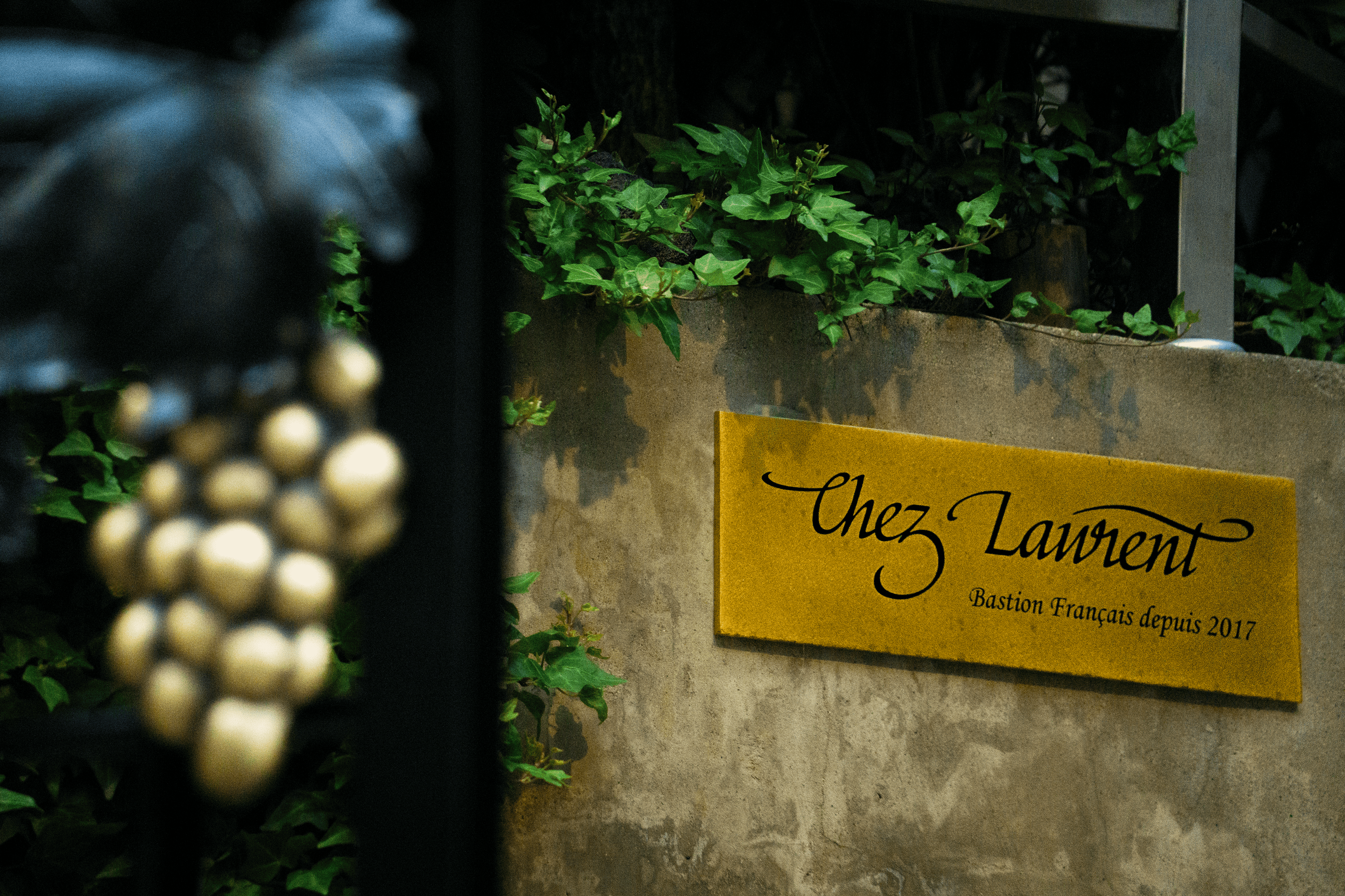 Chez Laurent <Signature Entrance>