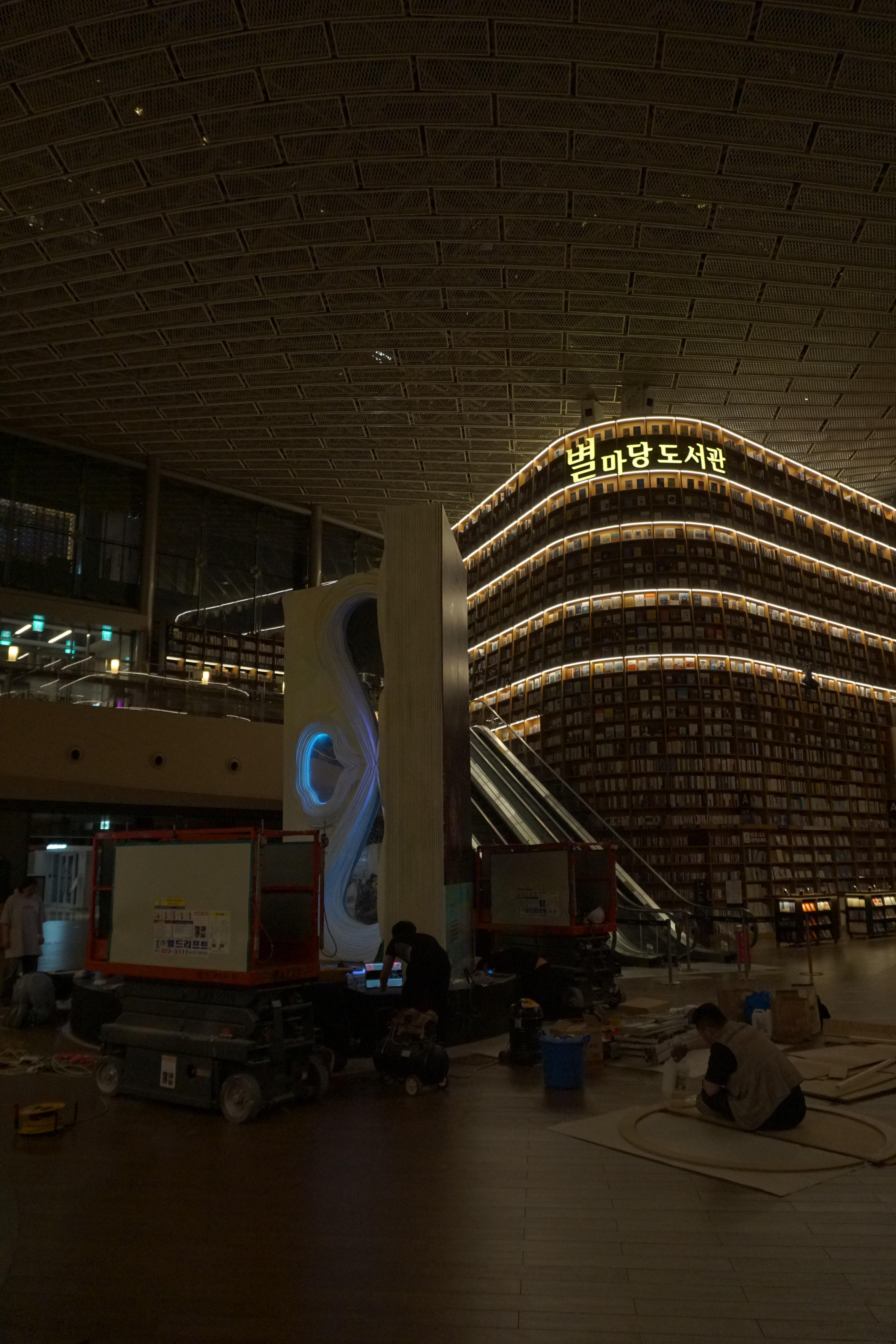 Arthod <The 7th Starfield Library Open Art Contest> 3