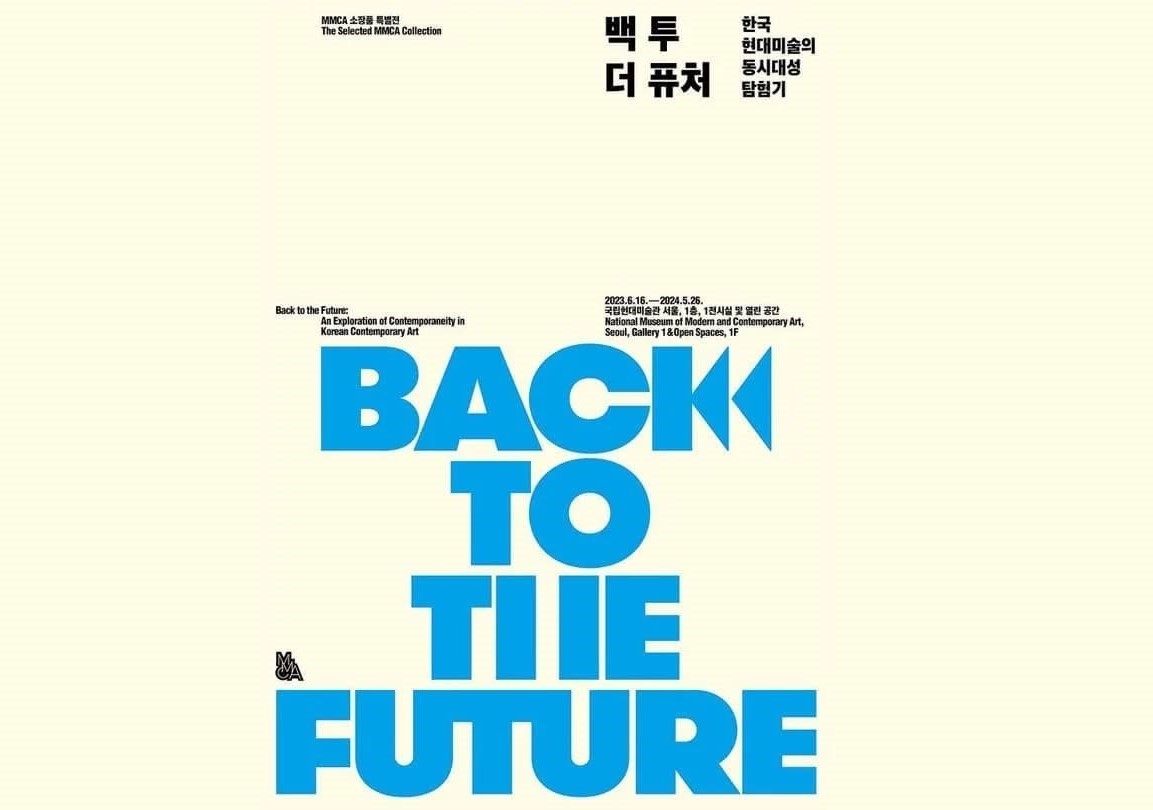 공성훈 ‹블라인드 작업> 복원 3