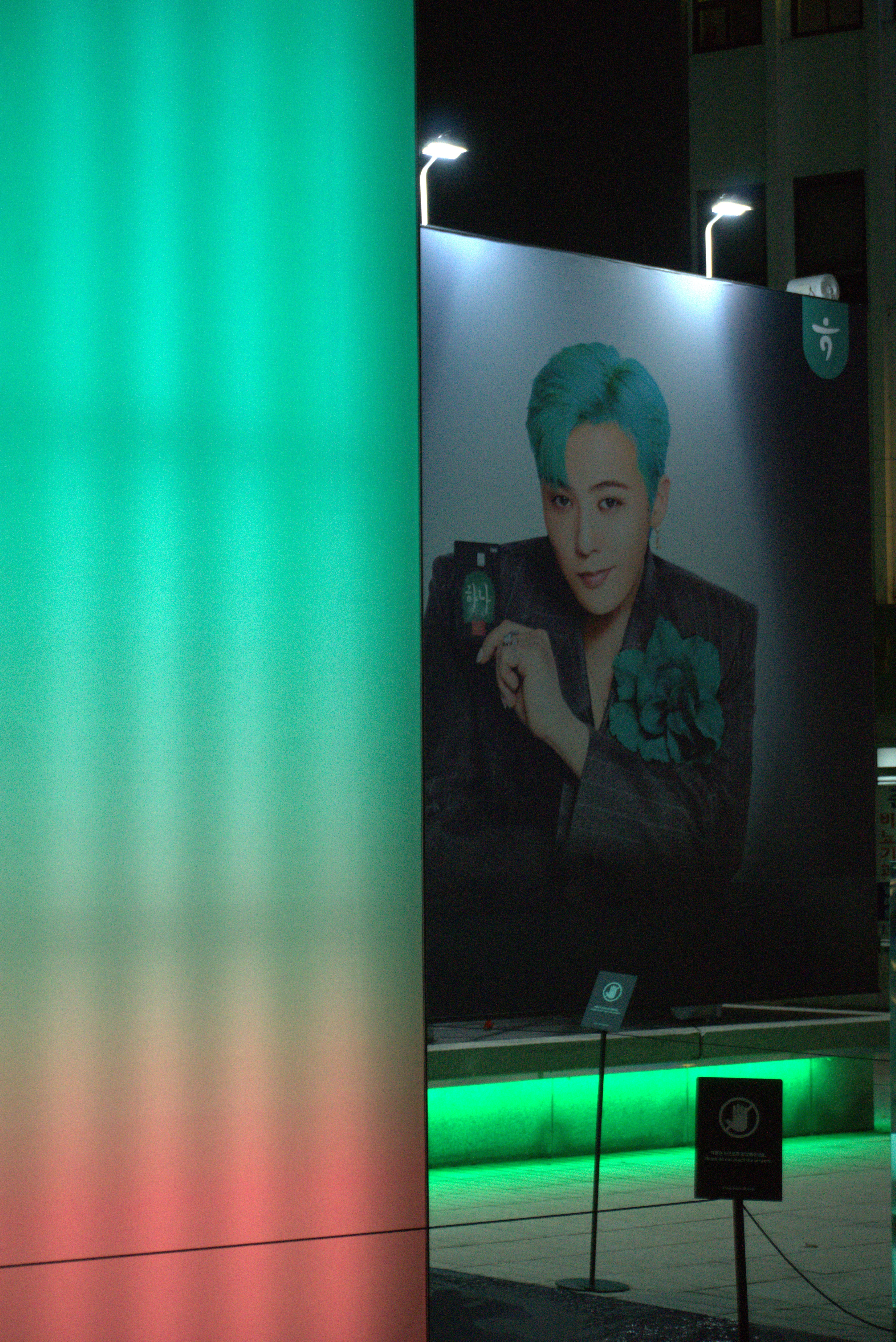 하나금융그룹xGD [The Urban Tree] 3